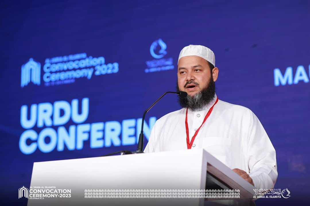 Urdu Conference