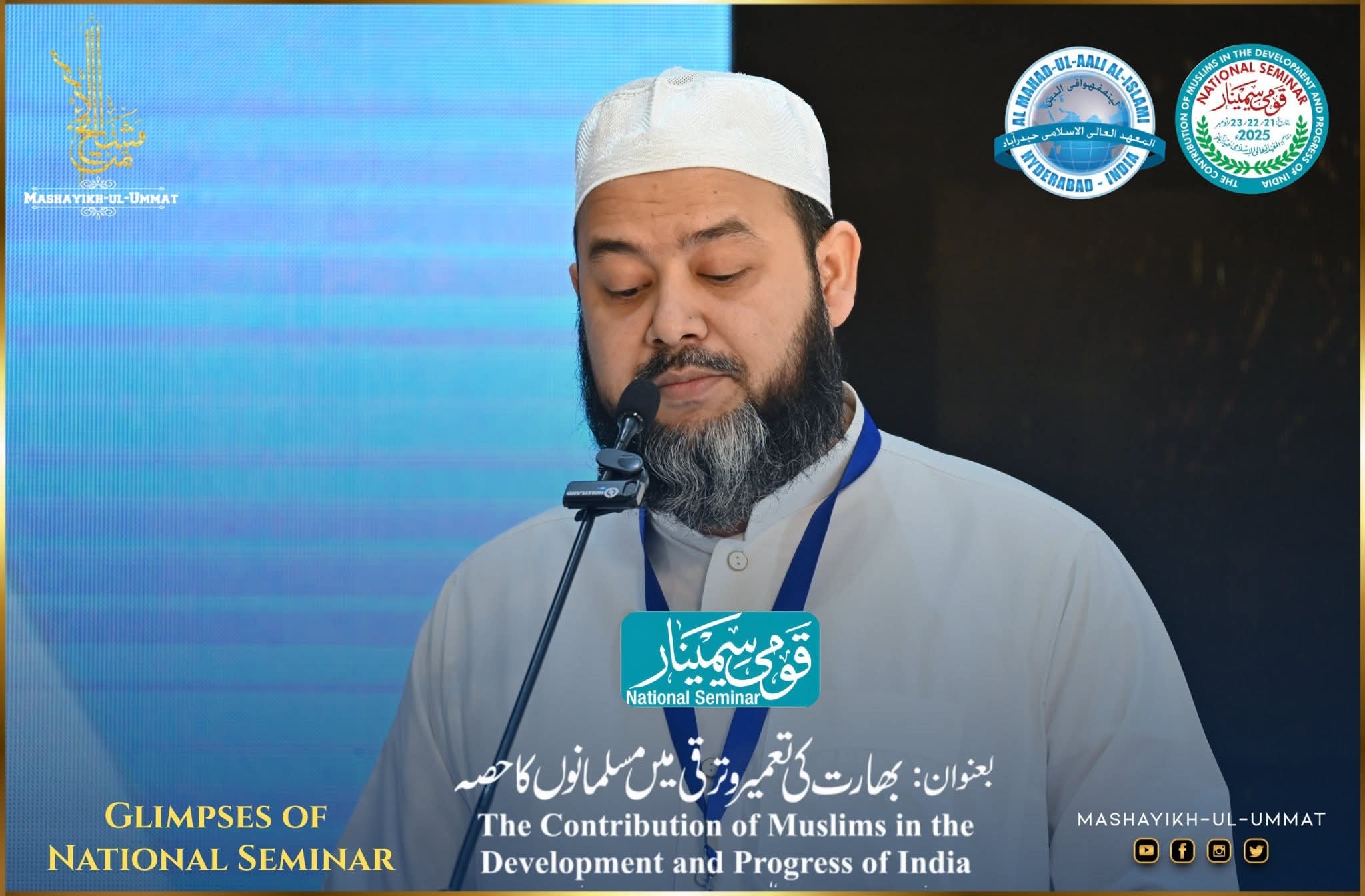 Islamic speech