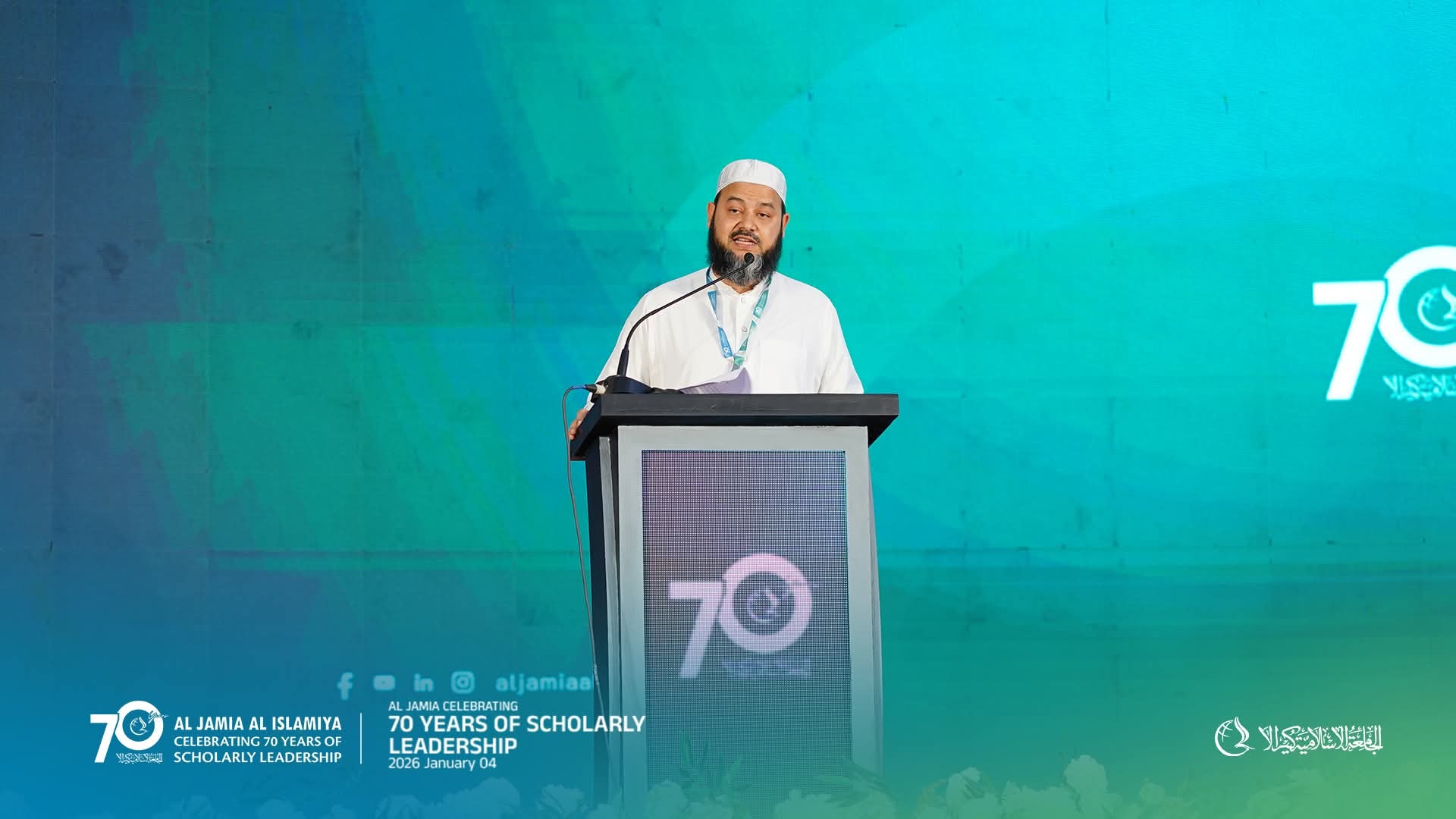Lecture at Al-Jamia Al-Islamiya