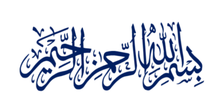 Bismillah